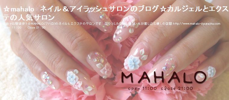 Nail Cafe Mahalo Nail Cafe Mahalo